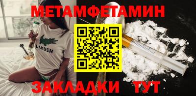меф Жуковский