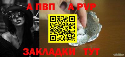 меф Жуковский