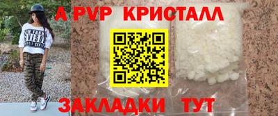 винт Заволжье