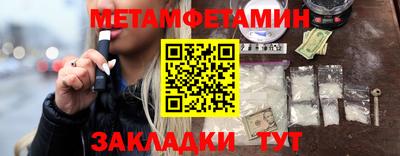 винт Заволжье