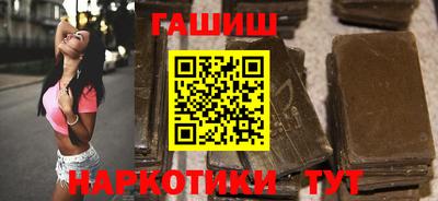 ГАЛЛЮЦИНОГЕННЫЕ ГРИБЫ Заводоуковск