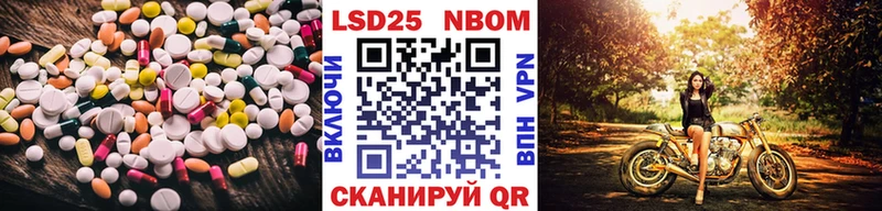 LSD-25 экстази ecstasy  как найти закладки  Электросталь 