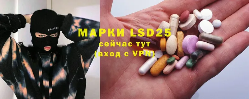 закладка  Электросталь  Лсд 25 экстази ecstasy 