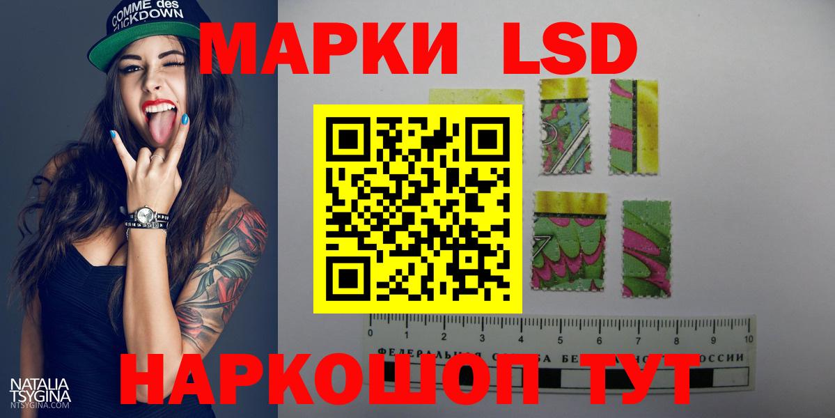 Cocaine  ГАШ  Меф  МАРИХУАНА  Вход с VPN  Электросталь  ГАШИШ 