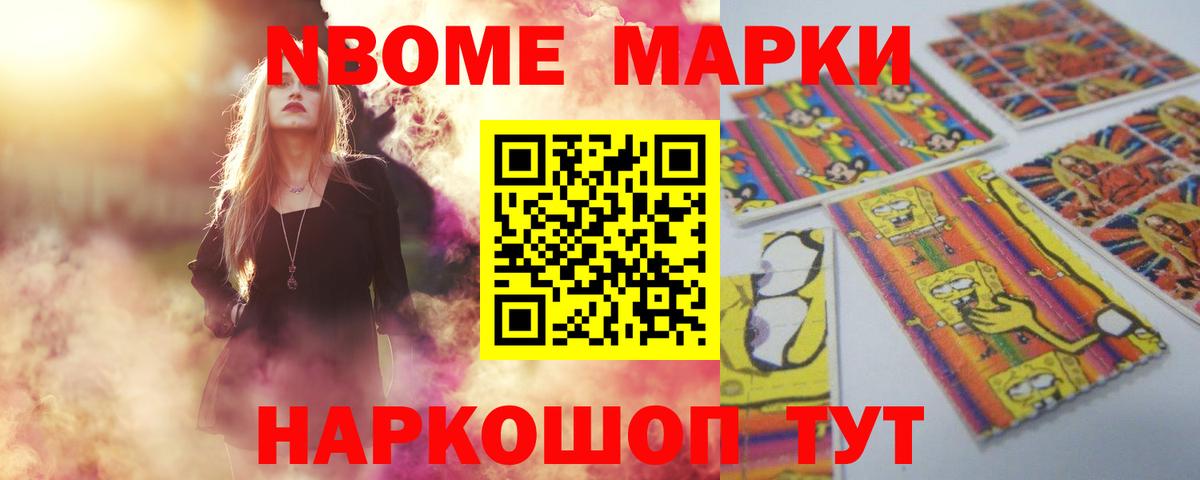 Электросталь  LSD-25 экстази кислота  Вход с VPN  Лсд 25 экстази кислота 