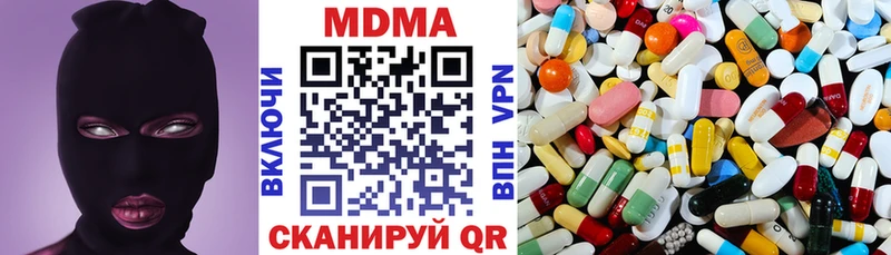 МДМА Molly  закладки  ОМГ ОМГ ONION  Электросталь 