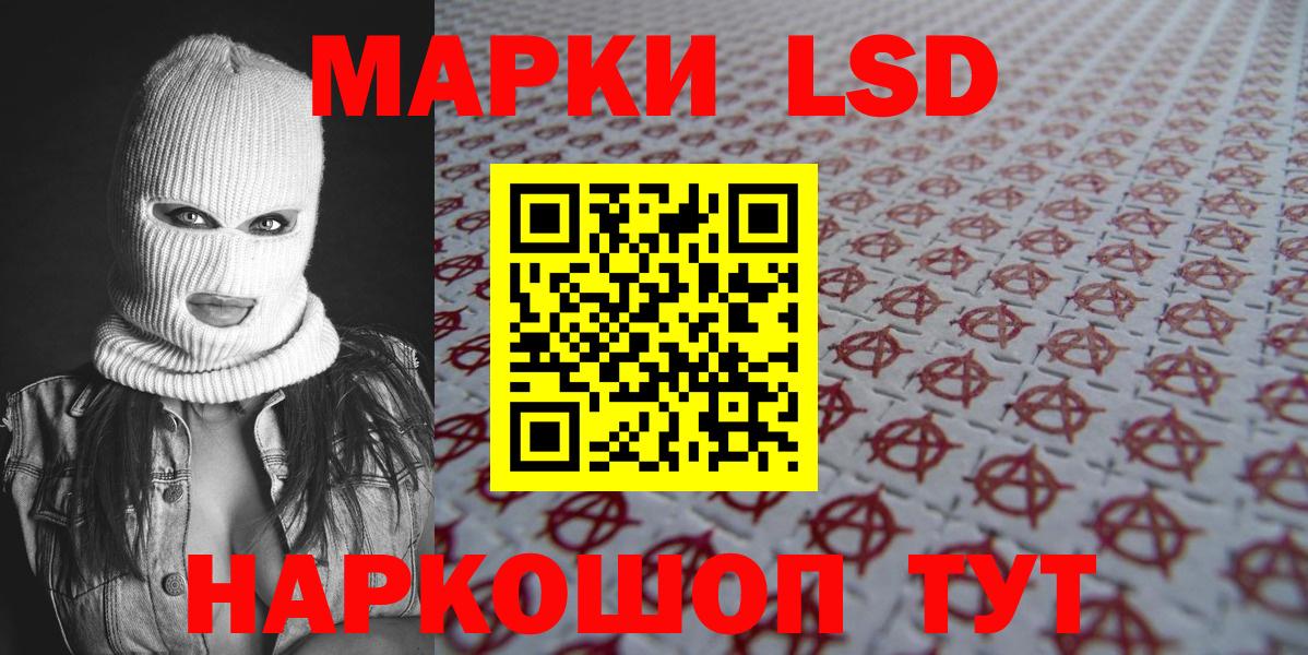 Марки N-bome 1,8мг Электросталь