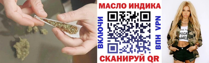 Дистиллят ТГК THC oil  купить закладку  Электросталь 