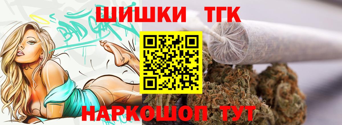 Конопля гибрид Электросталь