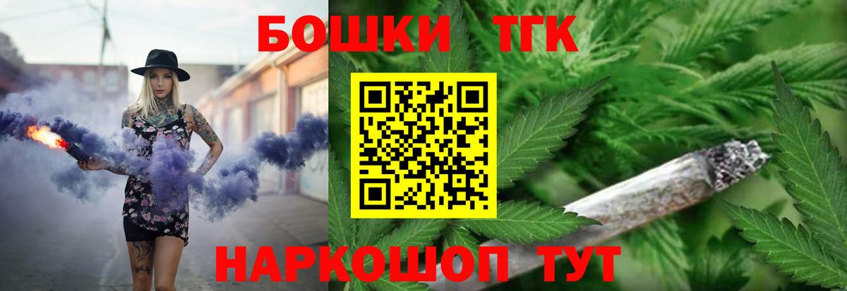 Электросталь  Каннабис OG Kush  Бошки марихуана VHQ  МАРИХУАНА марихуана  Вход с VPN 